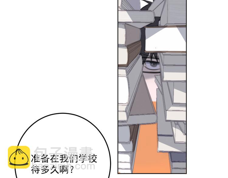 第10话 离我那么近(1/2)-第10话