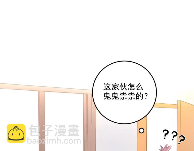 第10话 离我那么近(1/2)-第10话