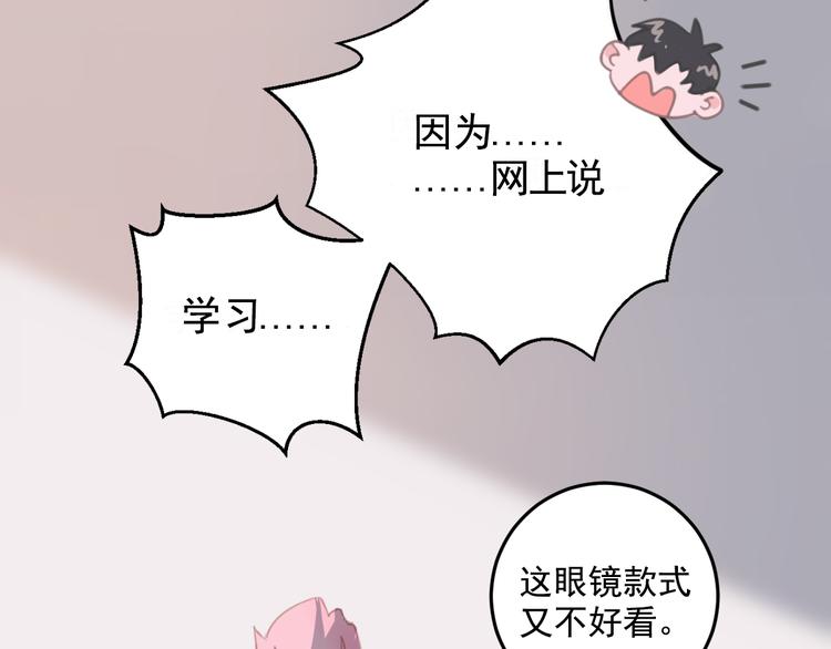 第10话 离我那么近(1/2)-第10话