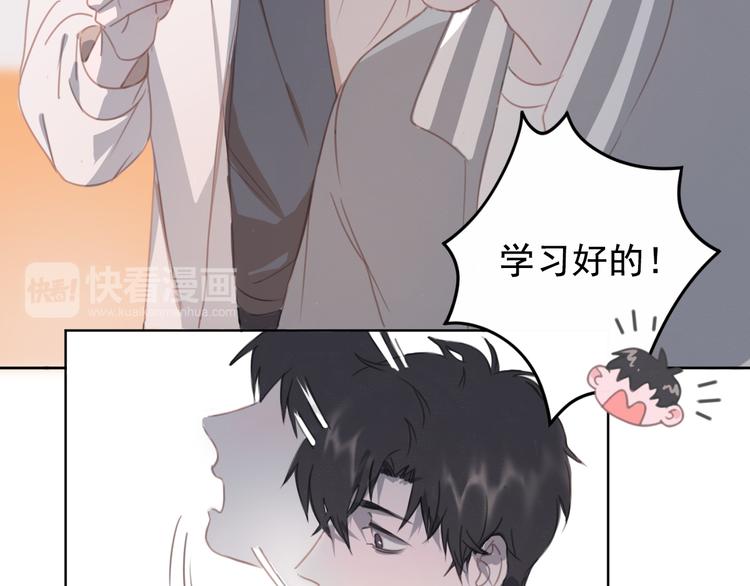 第10话 离我那么近(1/2)-第10话