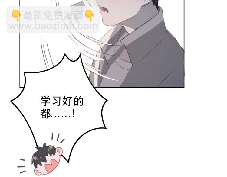 第10话 离我那么近(1/2)-第10话