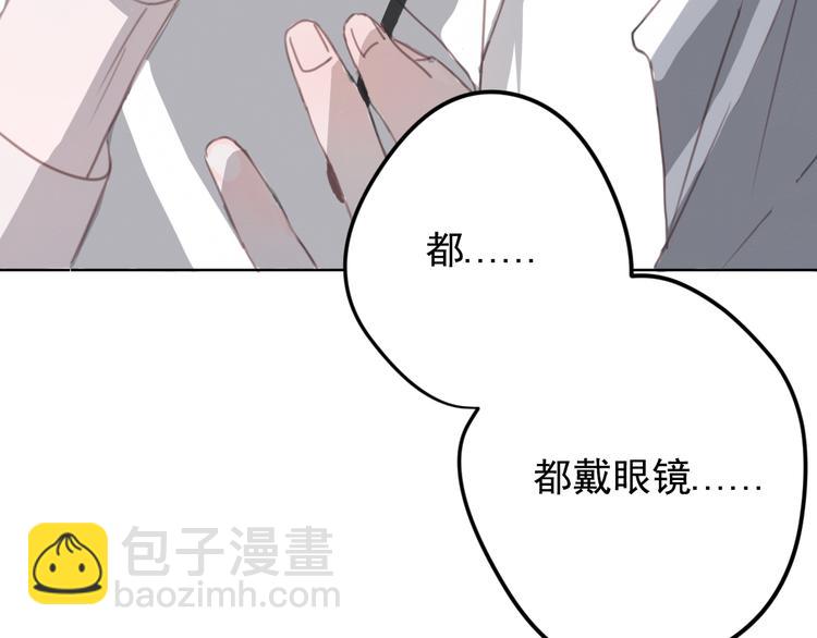 第10话 离我那么近(1/2)-第10话