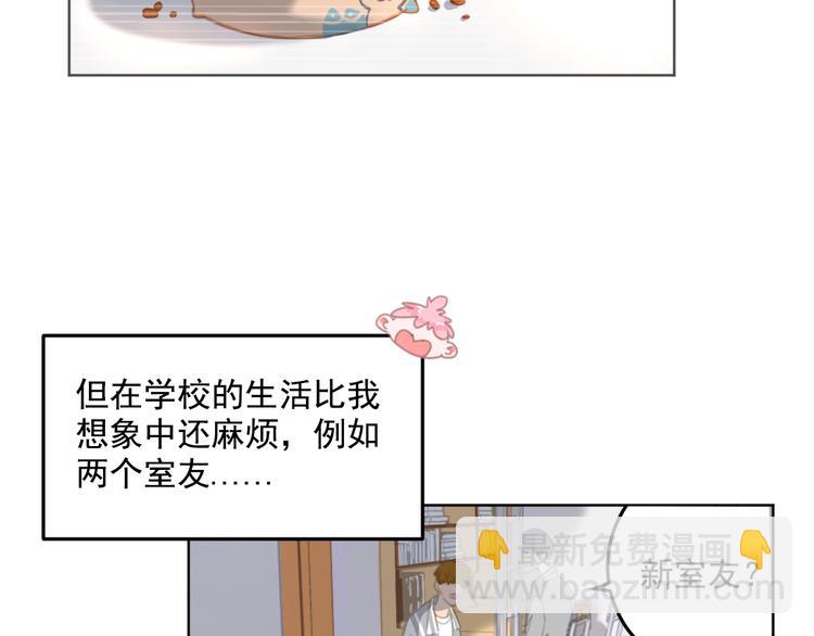 第10话 离我那么近(1/2)-第10话