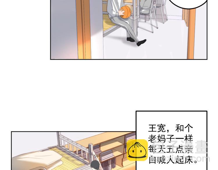 第10话 离我那么近(1/2)-第10话