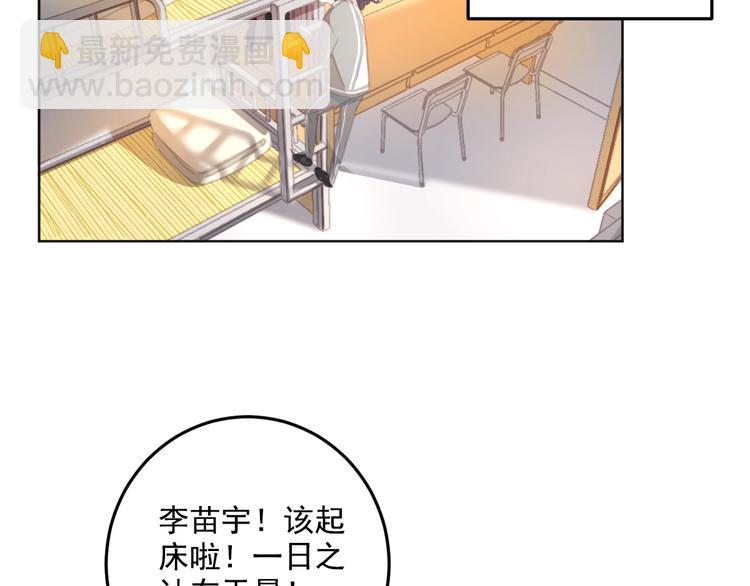 第10话 离我那么近(1/2)-第10话