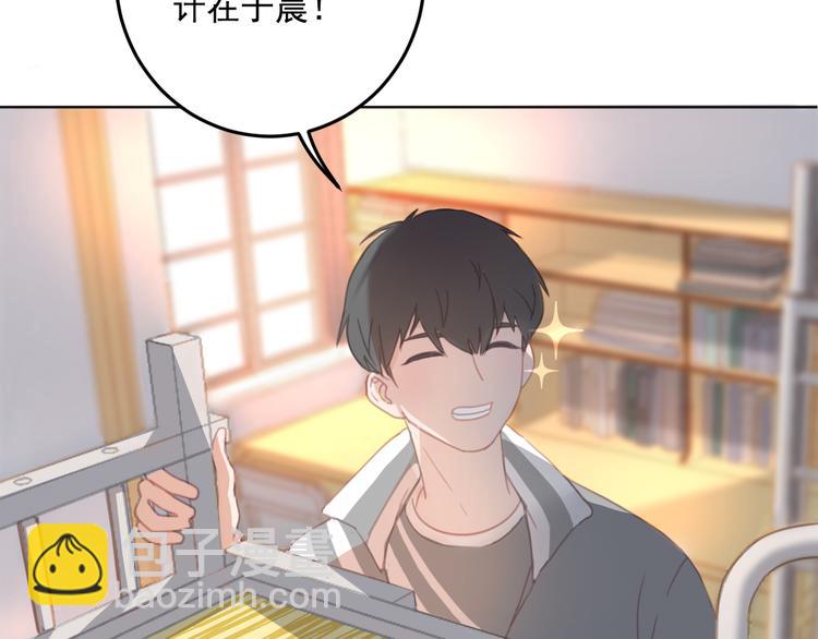 第10话 离我那么近(1/2)-第10话