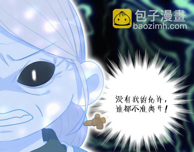 第48话 这两年我和你(1/2)-第92话