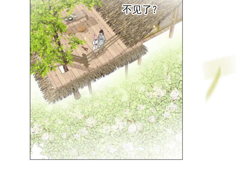 第48话 这两年我和你(1/2)-第92话