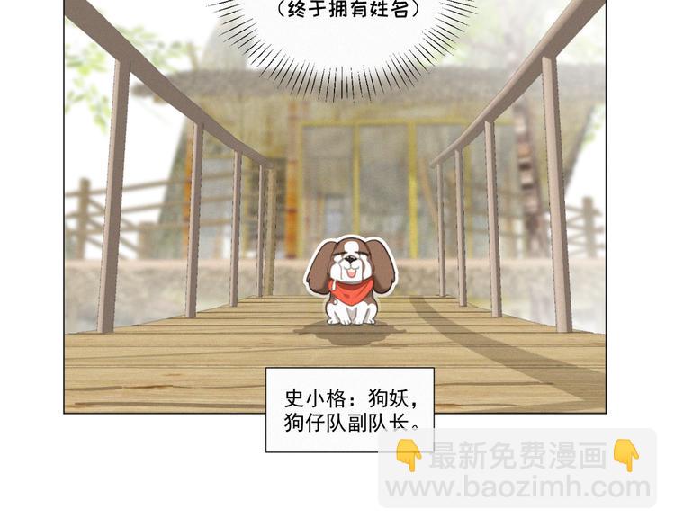 第48话 这两年我和你(1/2)-第92话