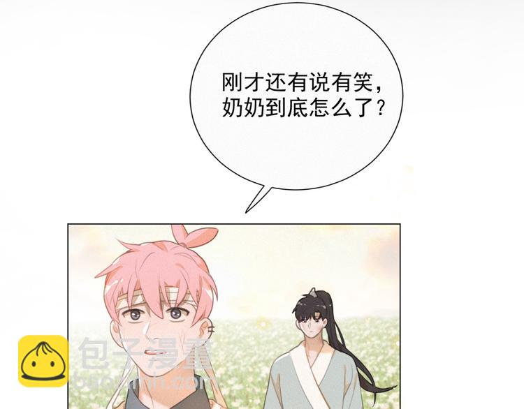 第48话 这两年我和你(1/2)-第92话