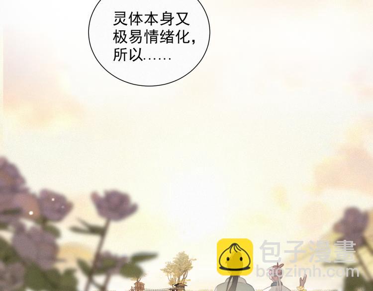 第48话 这两年我和你(1/2)-第92话