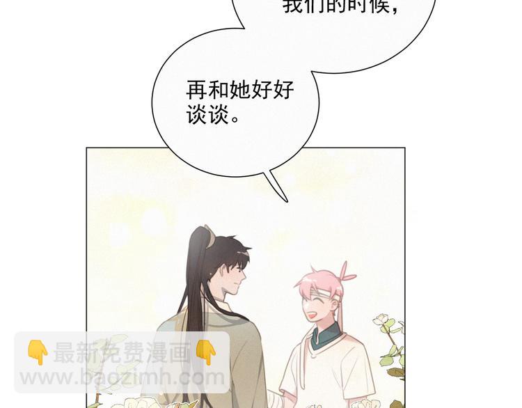 第48话 这两年我和你(1/2)-第92话