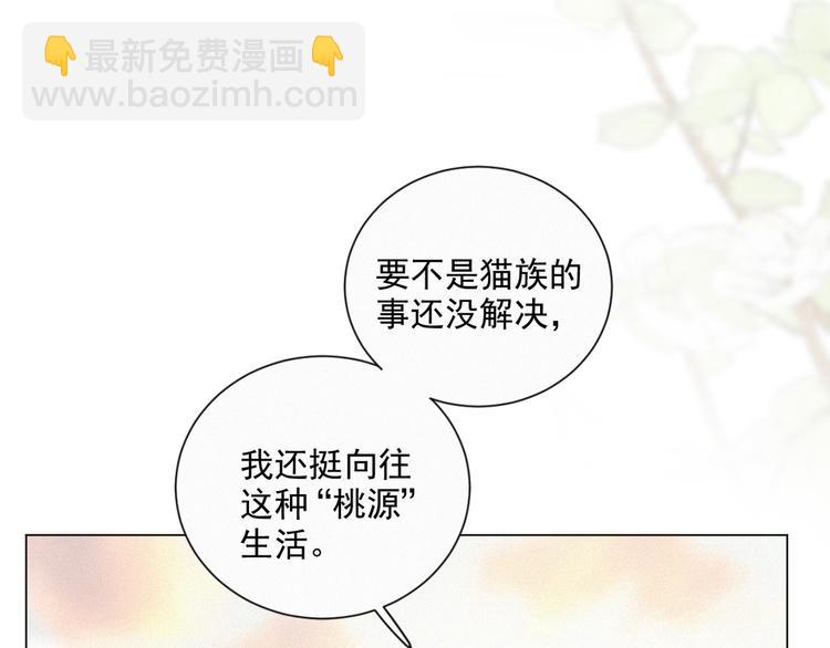 第48话 这两年我和你(1/2)-第92话