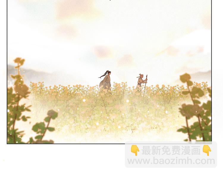 第48话 这两年我和你(1/2)-第92话