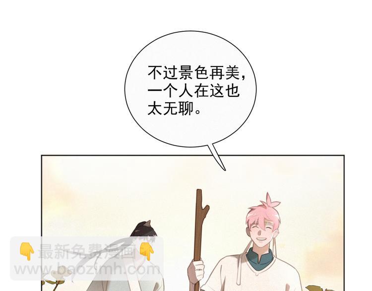 第48话 这两年我和你(1/2)-第92话