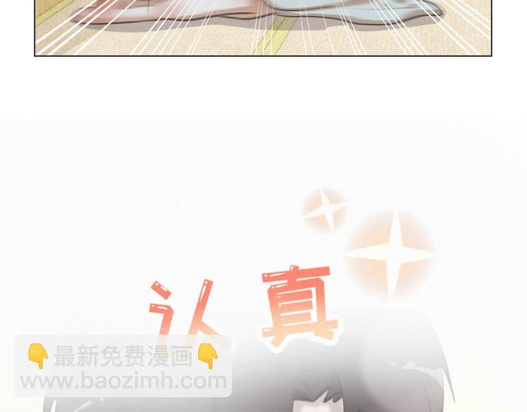 第50话 答应我了(1/2)-第94话