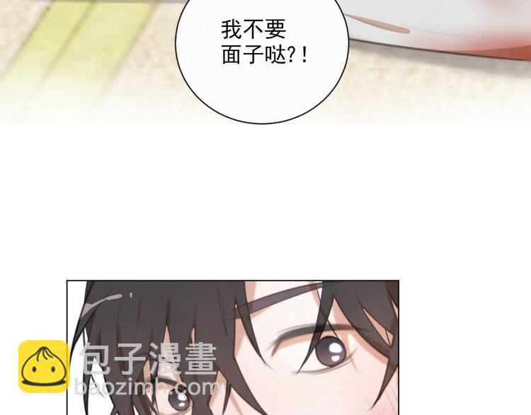 第50话 答应我了(1/2)-第94话