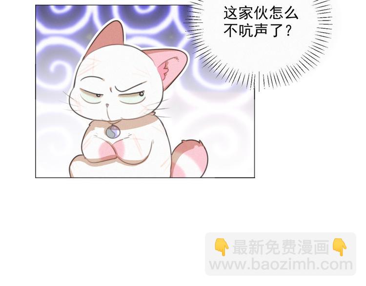 第50话 答应我了(1/2)-第94话