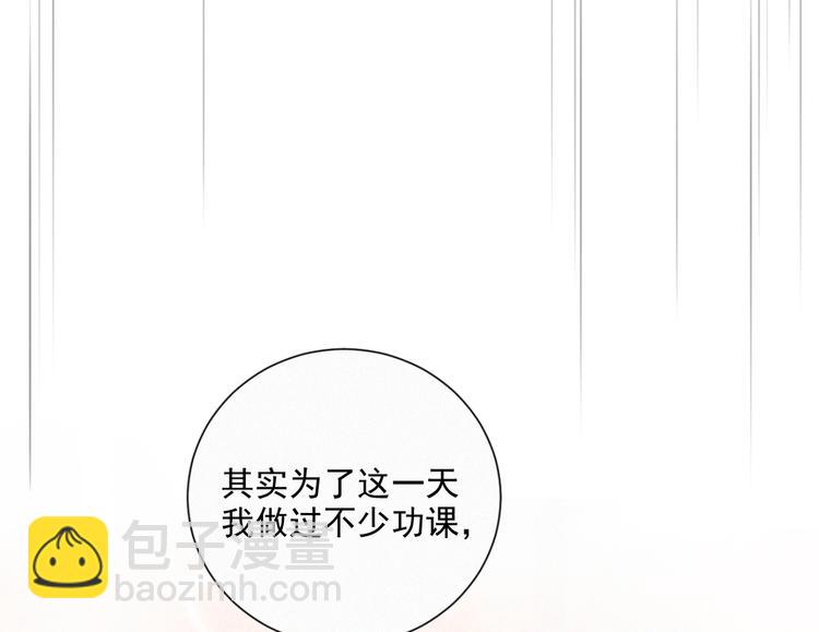 第50话 答应我了(1/2)-第94话