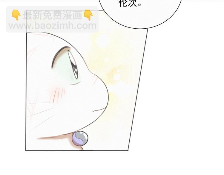 第50话 答应我了(1/2)-第94话