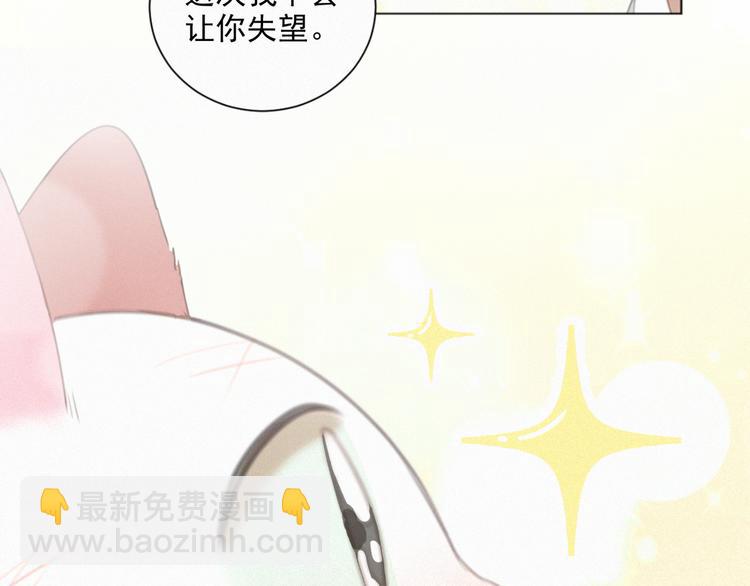 第50话 答应我了(1/2)-第94话