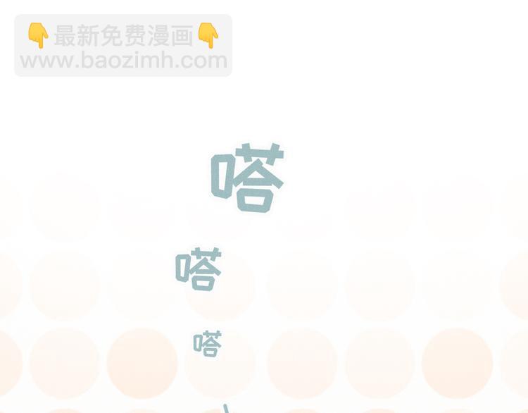 第50话 答应我了(1/2)-第94话