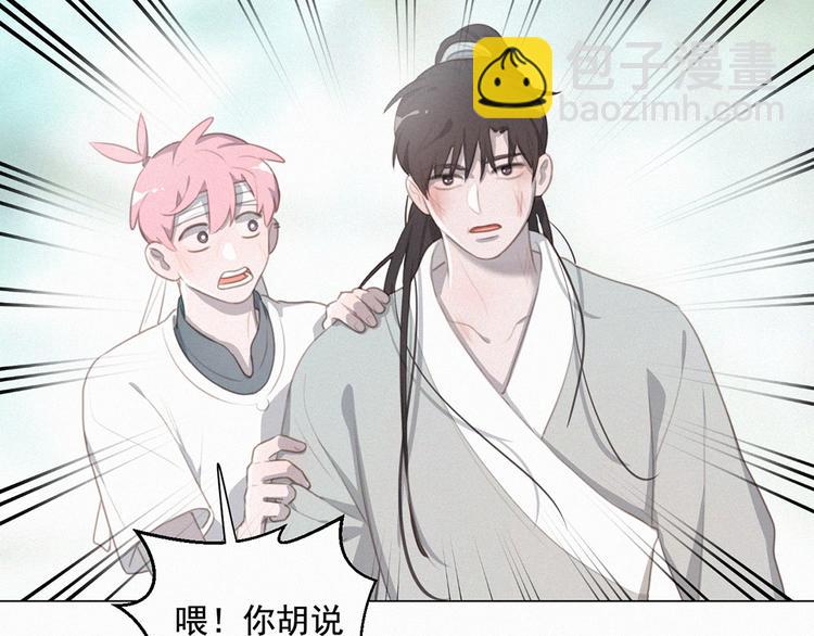 第52话 我再也不会让你一个人(1/2)-第96话