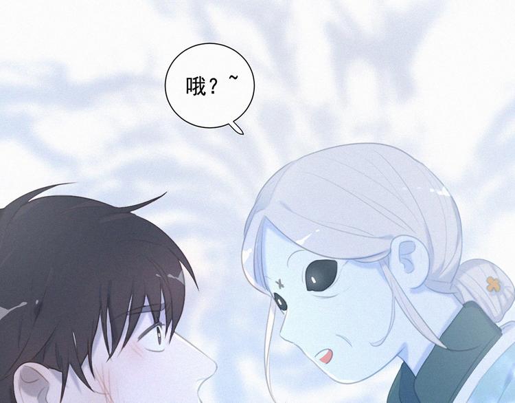 第52话 我再也不会让你一个人(1/2)-第96话