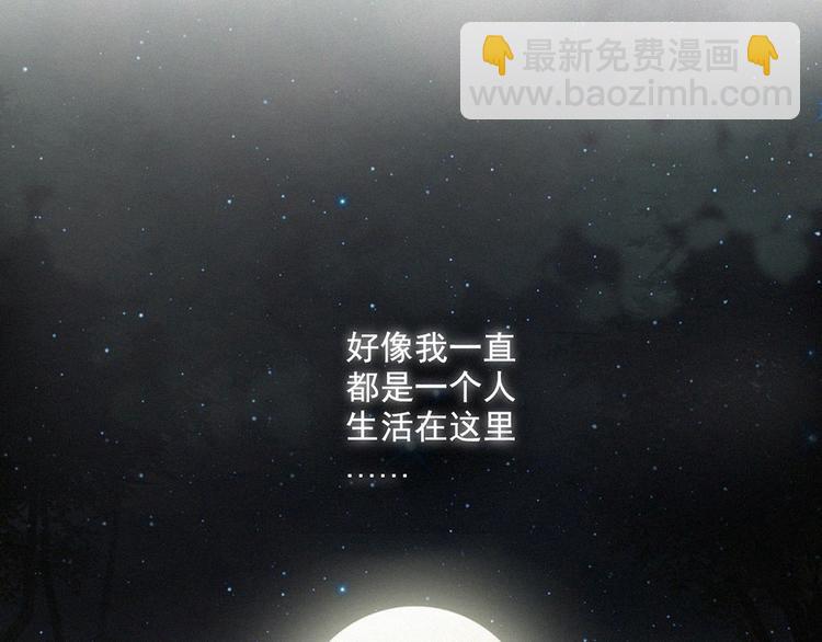 第52话 我再也不会让你一个人(1/2)-第96话