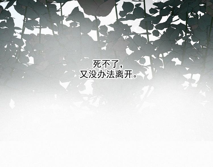 第52话 我再也不会让你一个人(1/2)-第96话