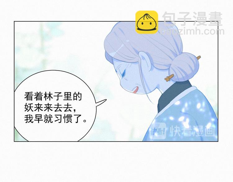 第52话 我再也不会让你一个人(1/2)-第96话