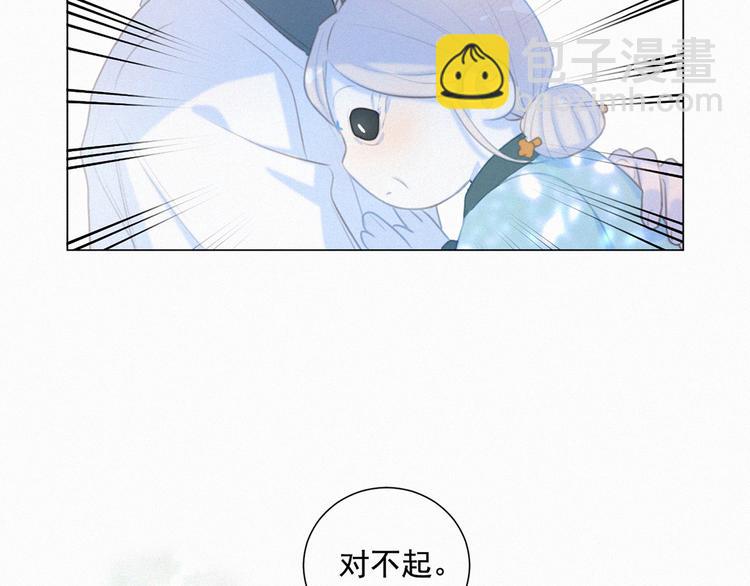 第52话 我再也不会让你一个人(1/2)-第96话