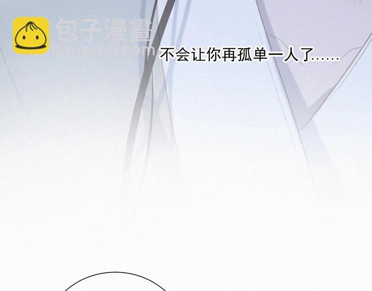 第52话 我再也不会让你一个人(1/2)-第96话