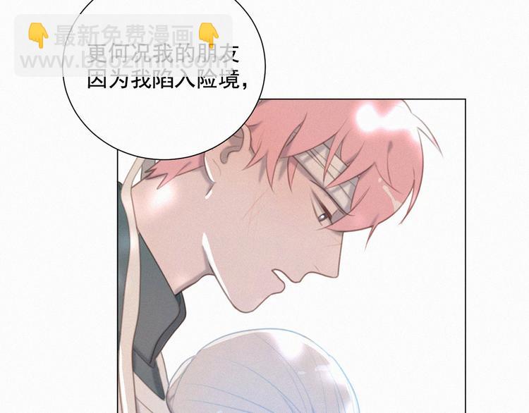 第52话 我再也不会让你一个人(1/2)-第96话