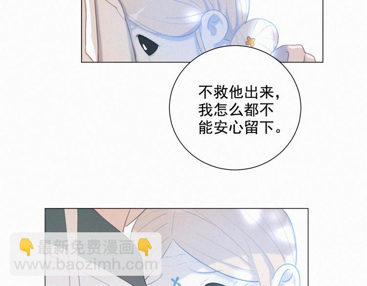 第52话 我再也不会让你一个人(1/2)-第96话