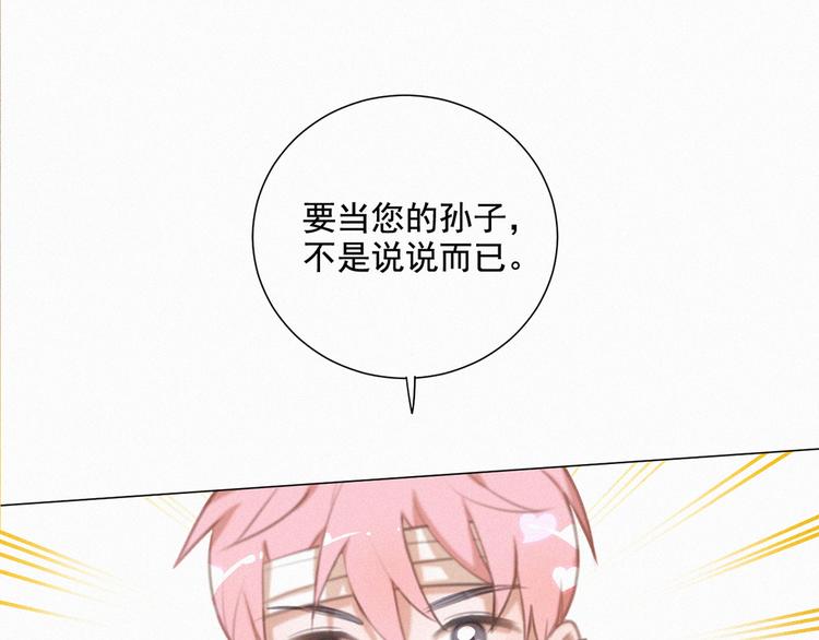 第52话 我再也不会让你一个人(1/2)-第96话