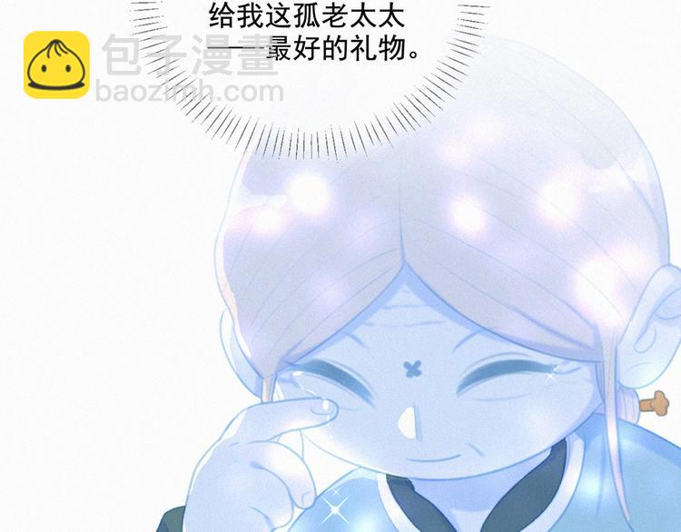 第52话 我再也不会让你一个人(1/2)-第96话