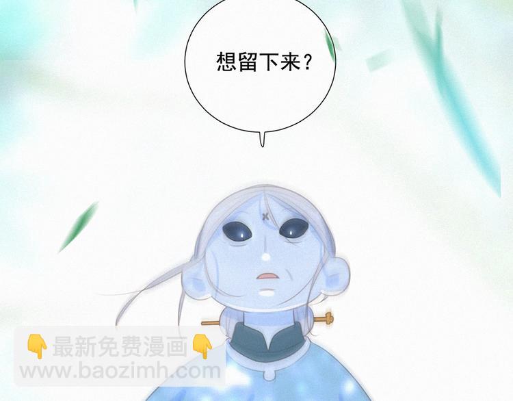 第52话 我再也不会让你一个人(1/2)-第96话