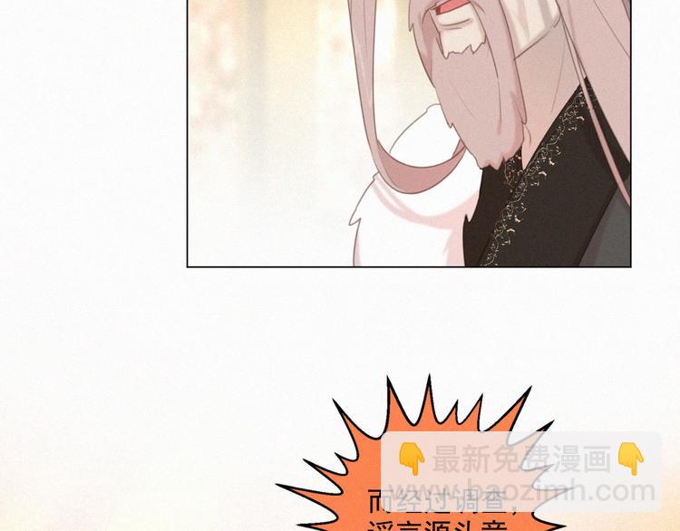 第54话 虎纹女装大佬娱记冒险(1/3)-第98话