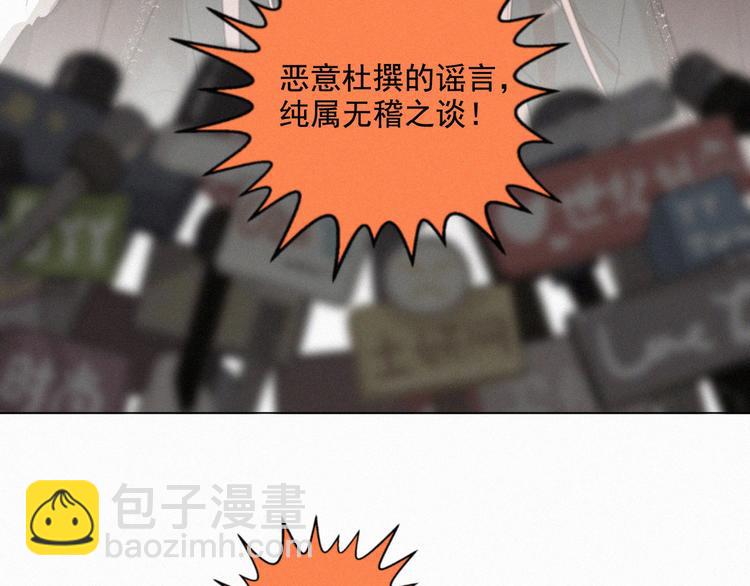 第54话 虎纹女装大佬娱记冒险(1/3)-第98话