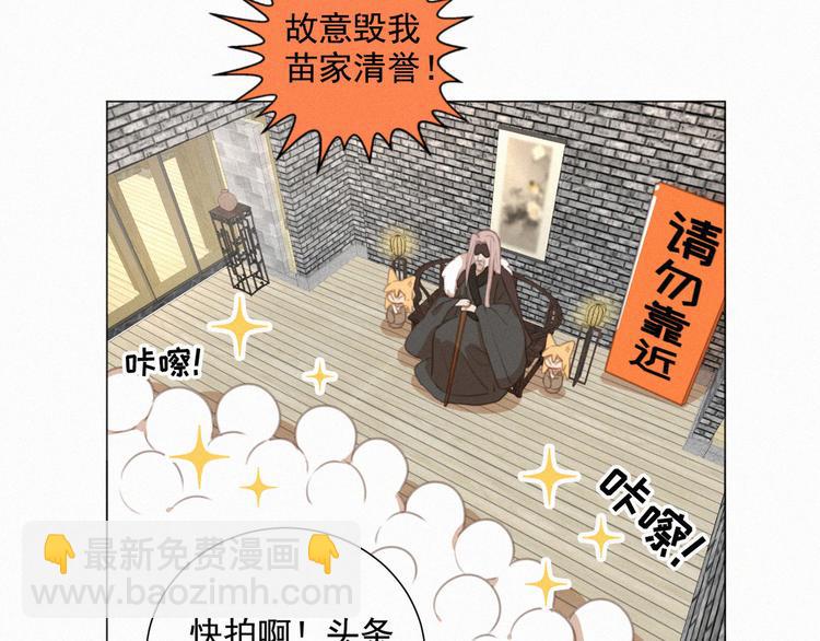 第54话 虎纹女装大佬娱记冒险(1/3)-第98话