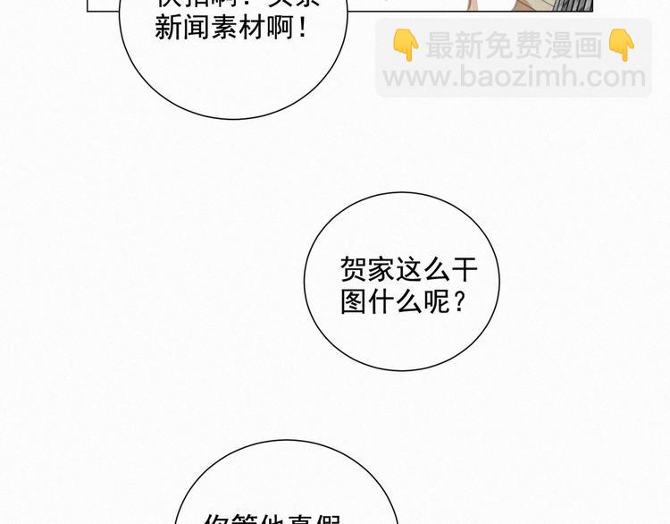 第54话 虎纹女装大佬娱记冒险(1/3)-第98话