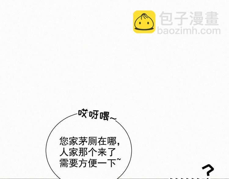 第54话 虎纹女装大佬娱记冒险(1/3)-第98话