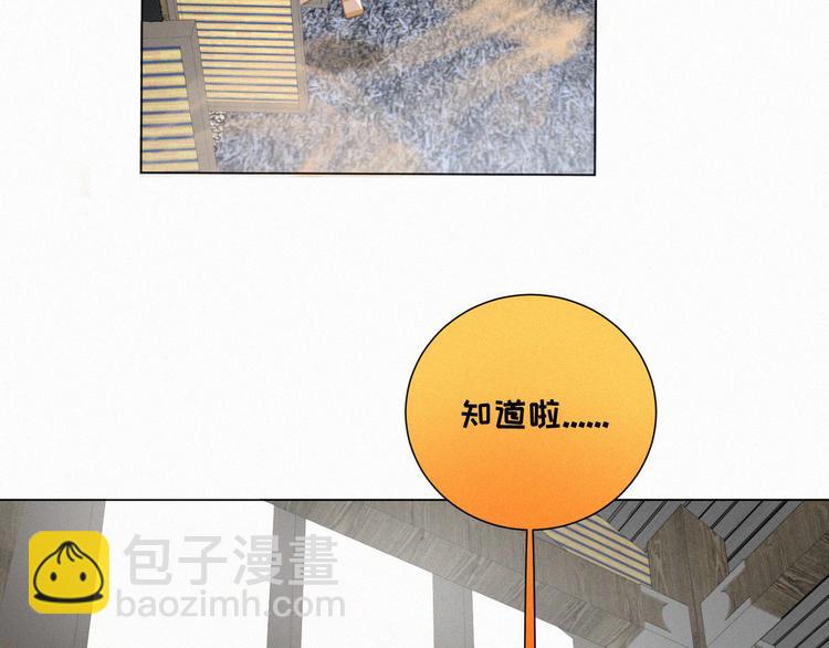 第54话 虎纹女装大佬娱记冒险(1/3)-第98话