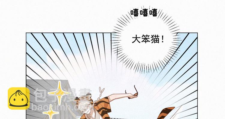 第54话 虎纹女装大佬娱记冒险(1/3)-第98话
