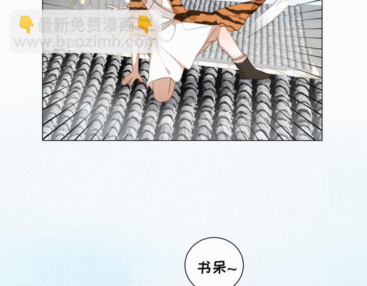 第54话 虎纹女装大佬娱记冒险(1/3)-第98话