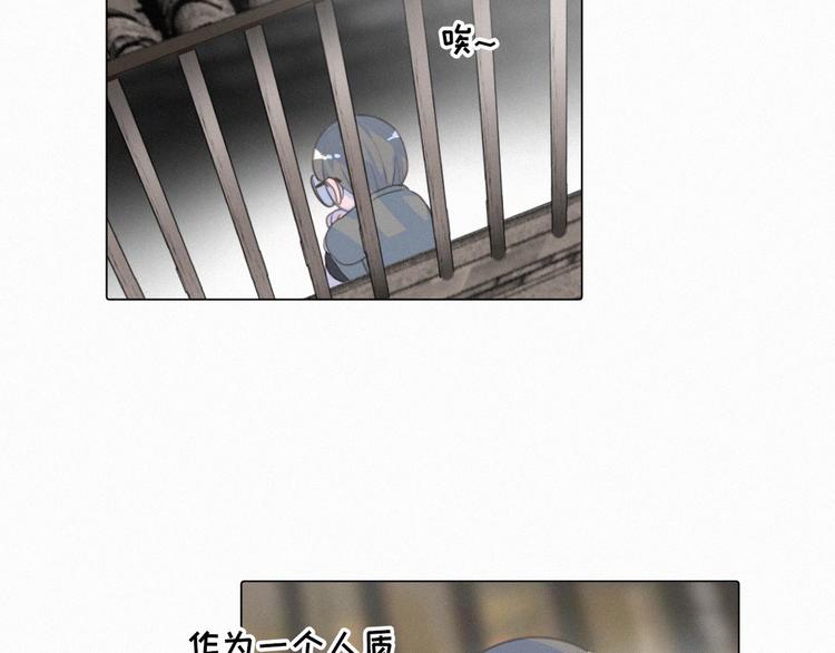 第54话 虎纹女装大佬娱记冒险(1/3)-第98话