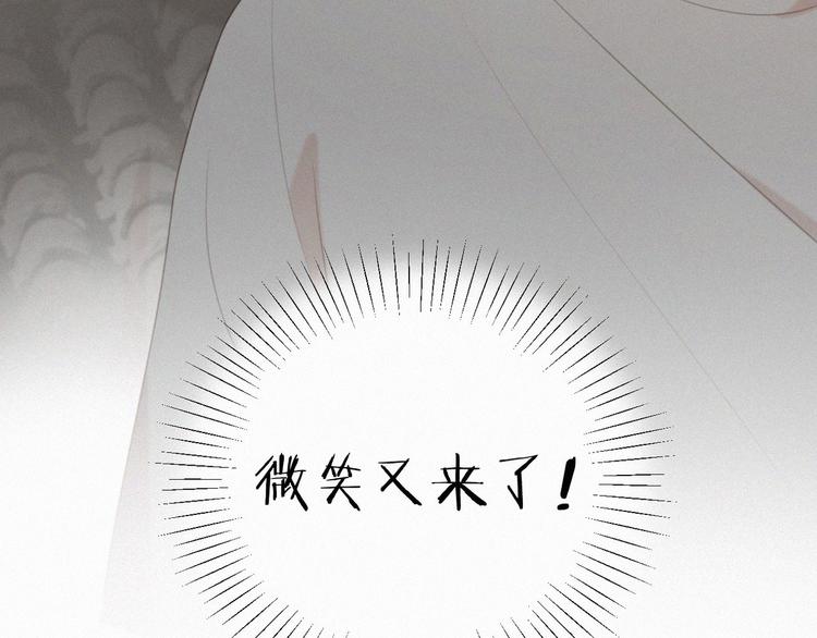 第54话 虎纹女装大佬娱记冒险(1/3)-第98话