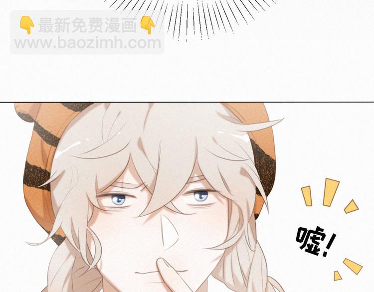 第54话 虎纹女装大佬娱记冒险(1/3)-第98话