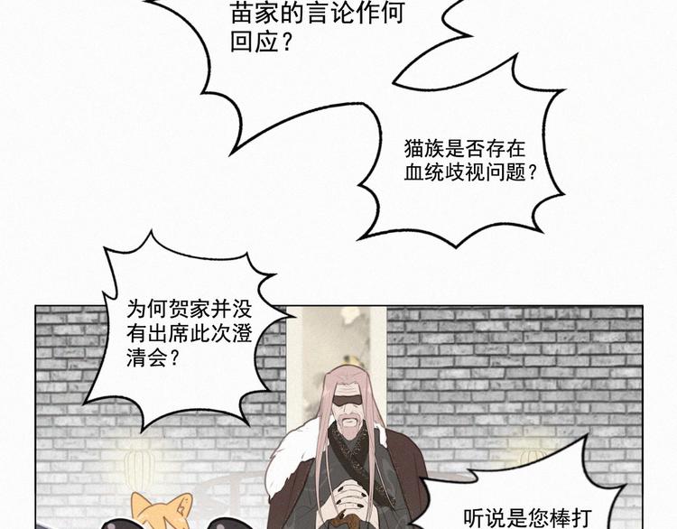 第54话 虎纹女装大佬娱记冒险(1/3)-第98话